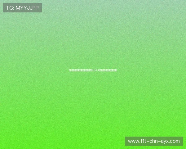 门将因开球门球时把球踢中飞过的UFO，外星人把球带走比赛终止